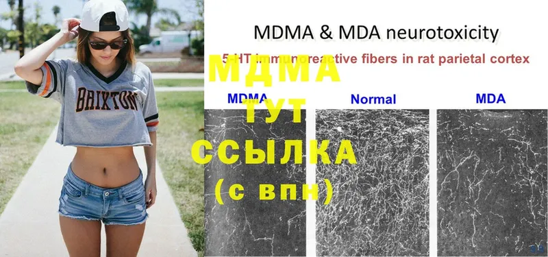 MDMA VHQ  Бирюч 